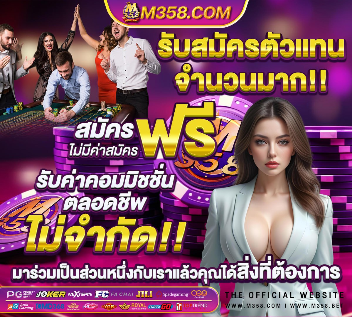 betflix auto เครดิตฟรี